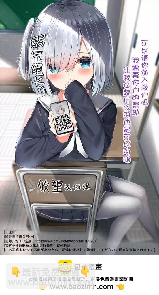 第16话33