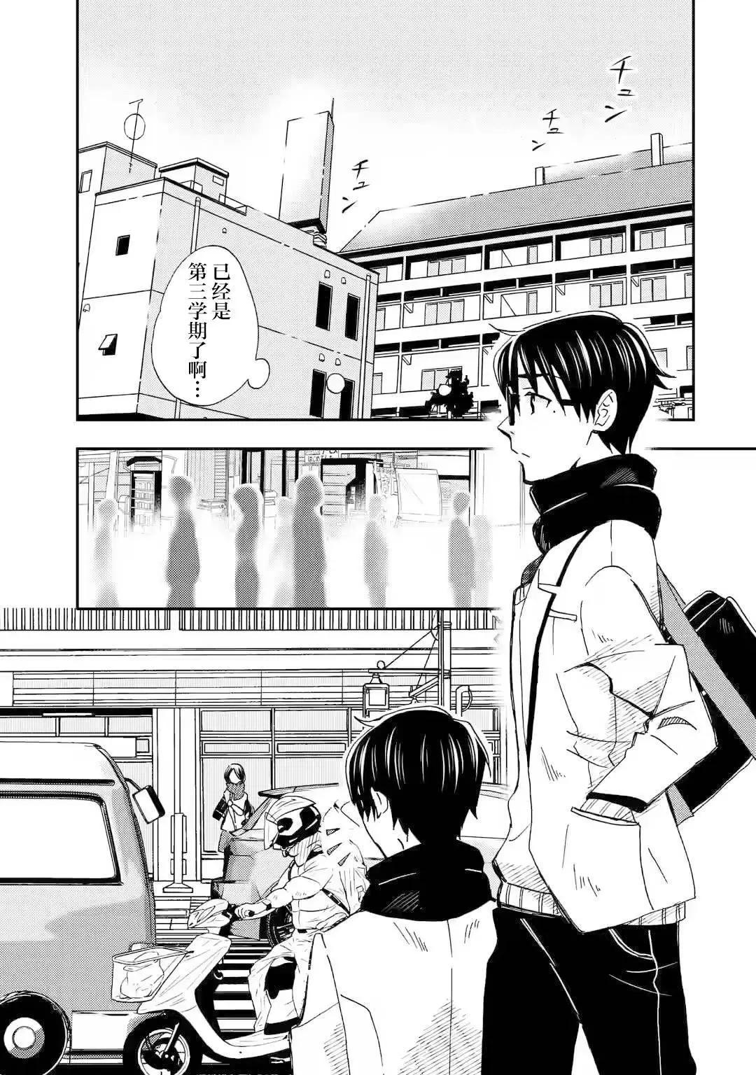 第21话0