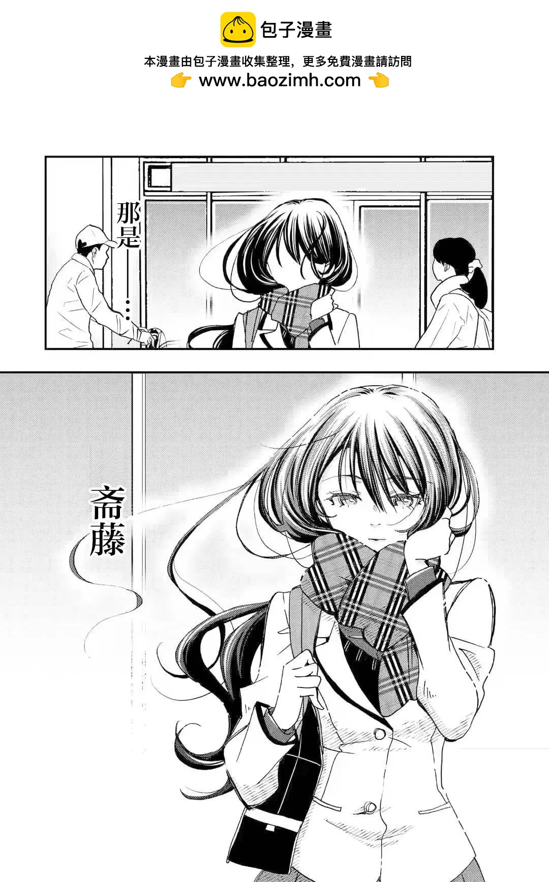第21话1