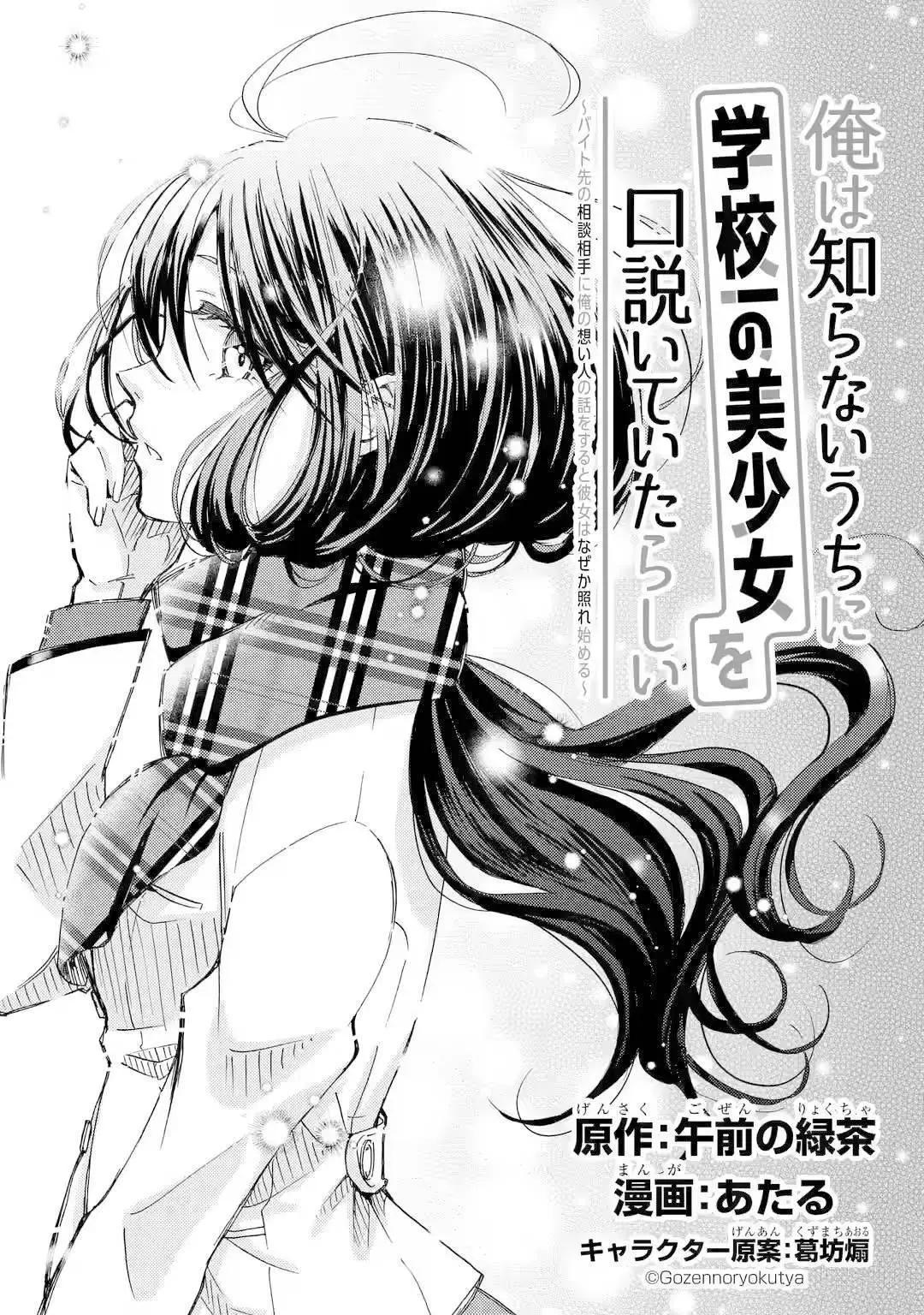 第21话10