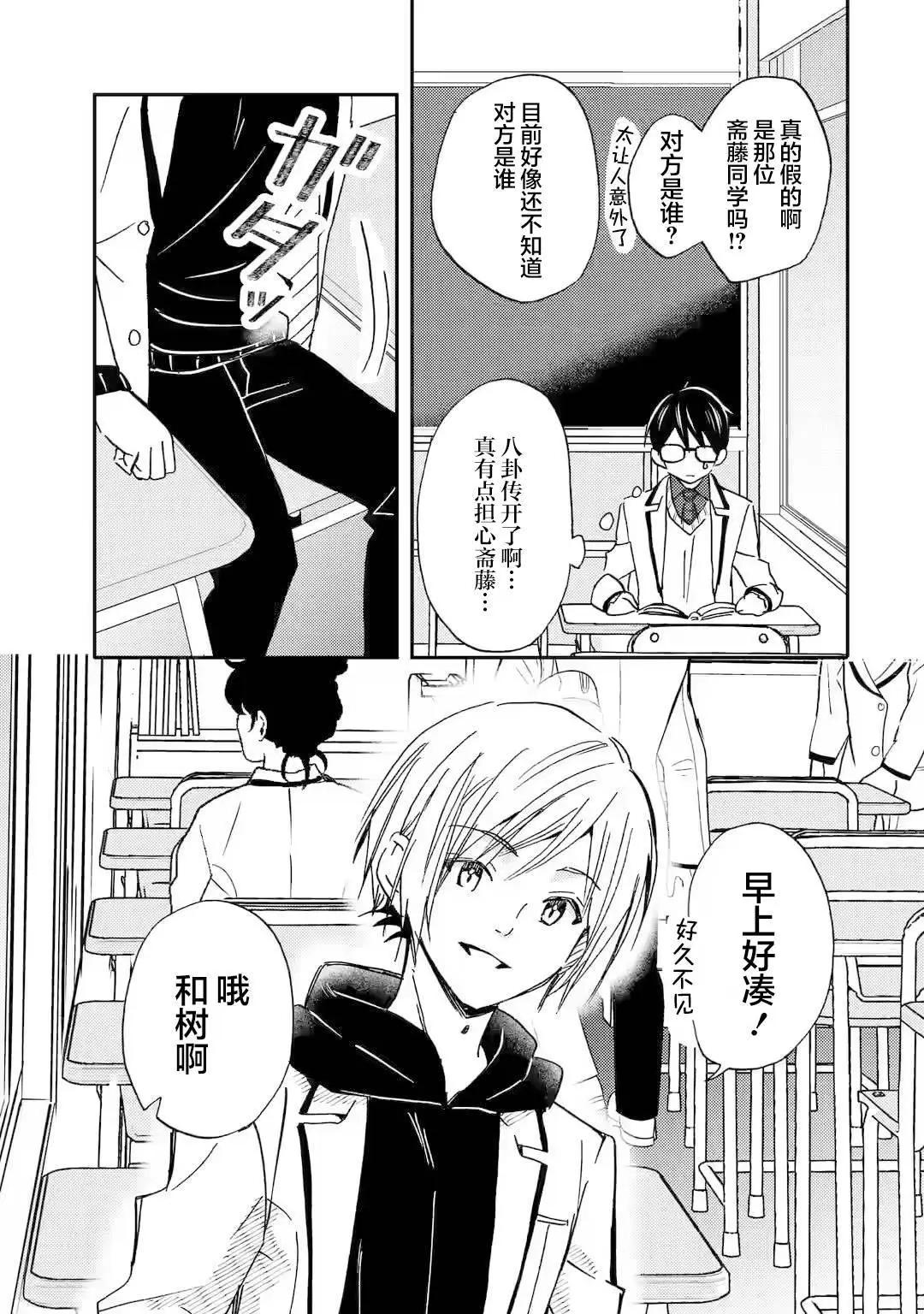 第21话12