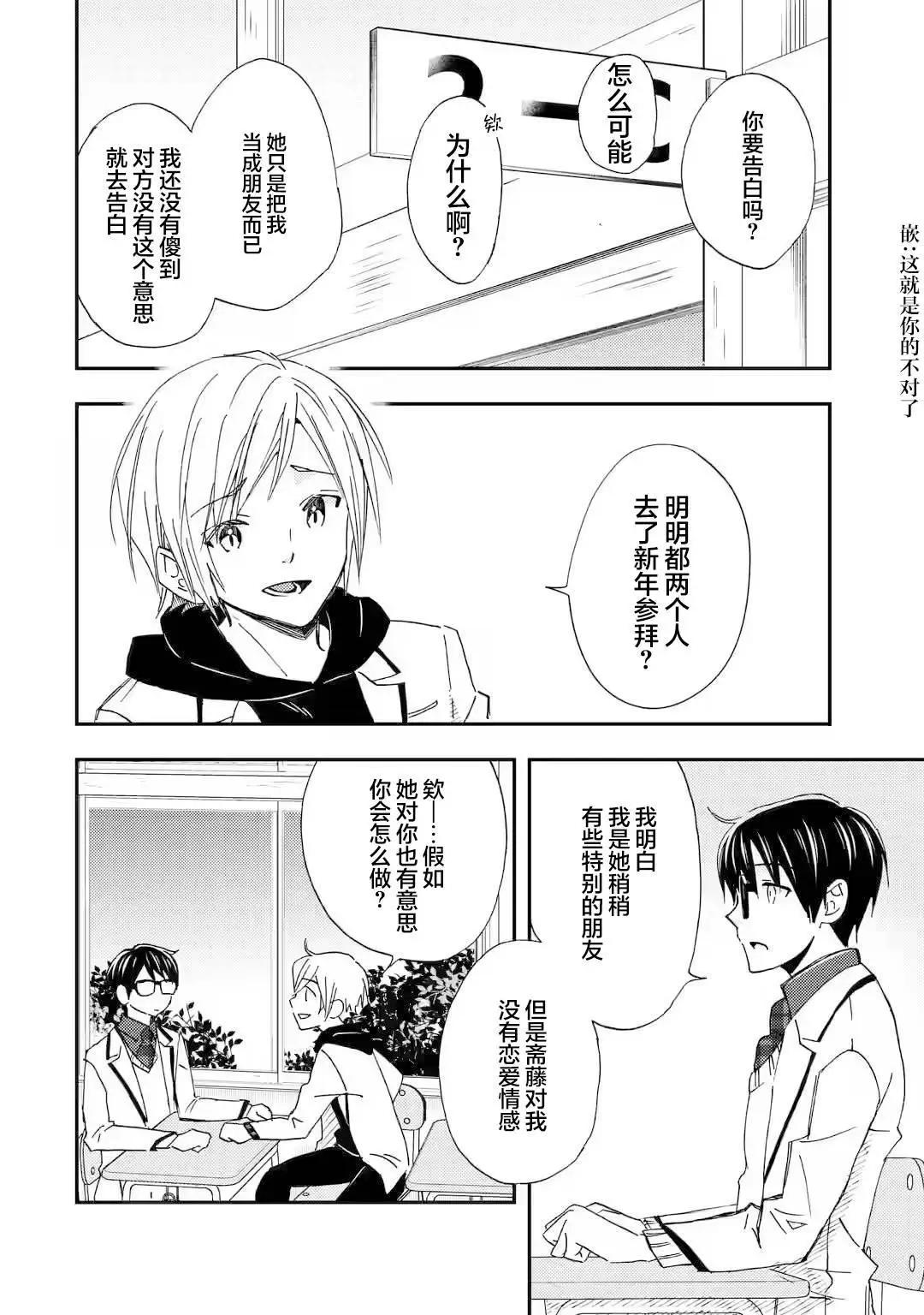 第21话17