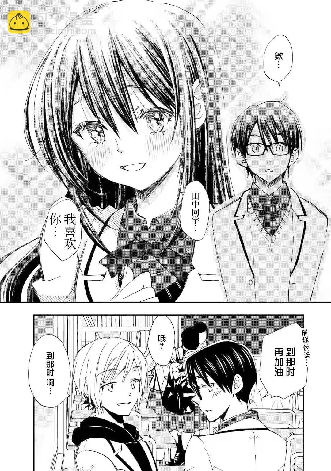第21话18
