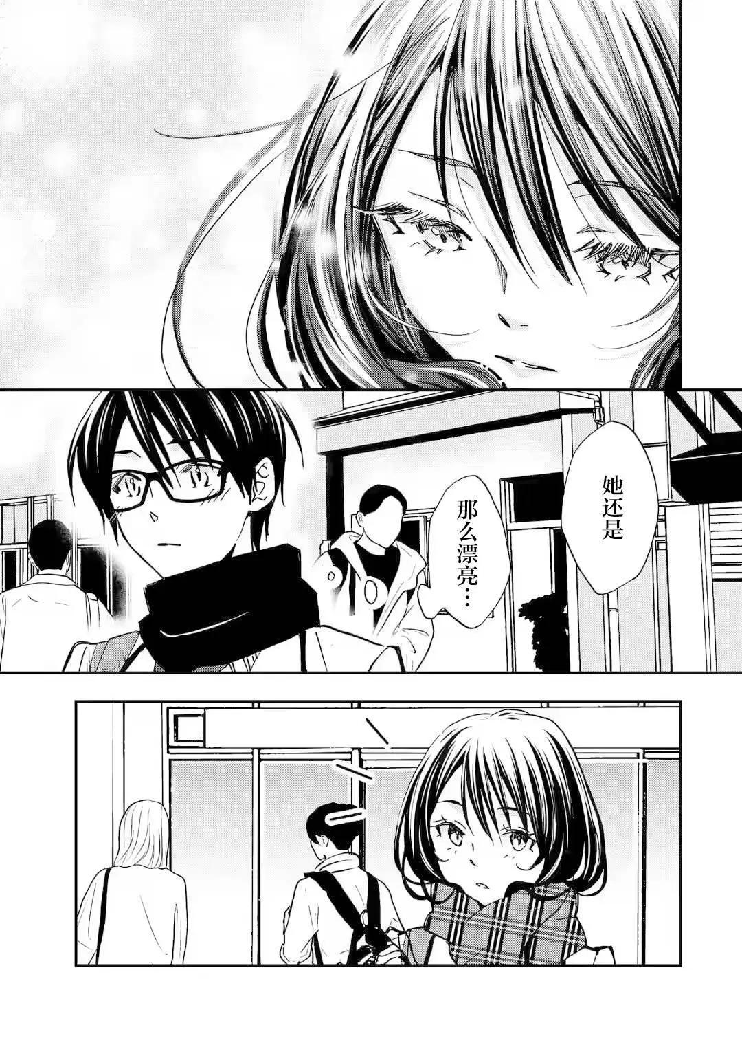 第21话2