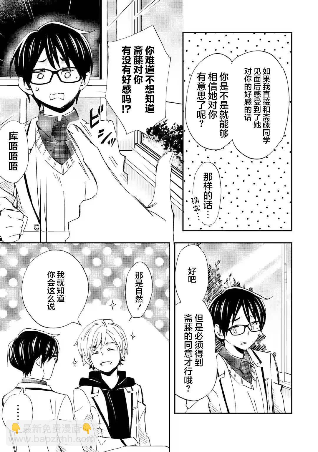 第21话20