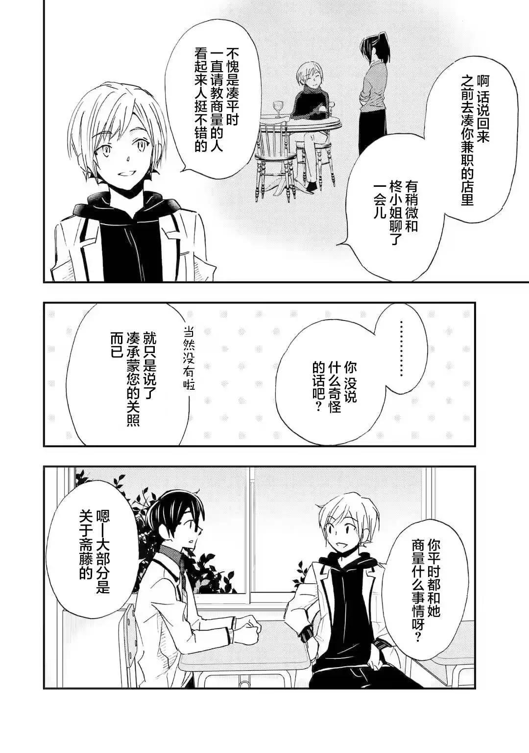 第21话21