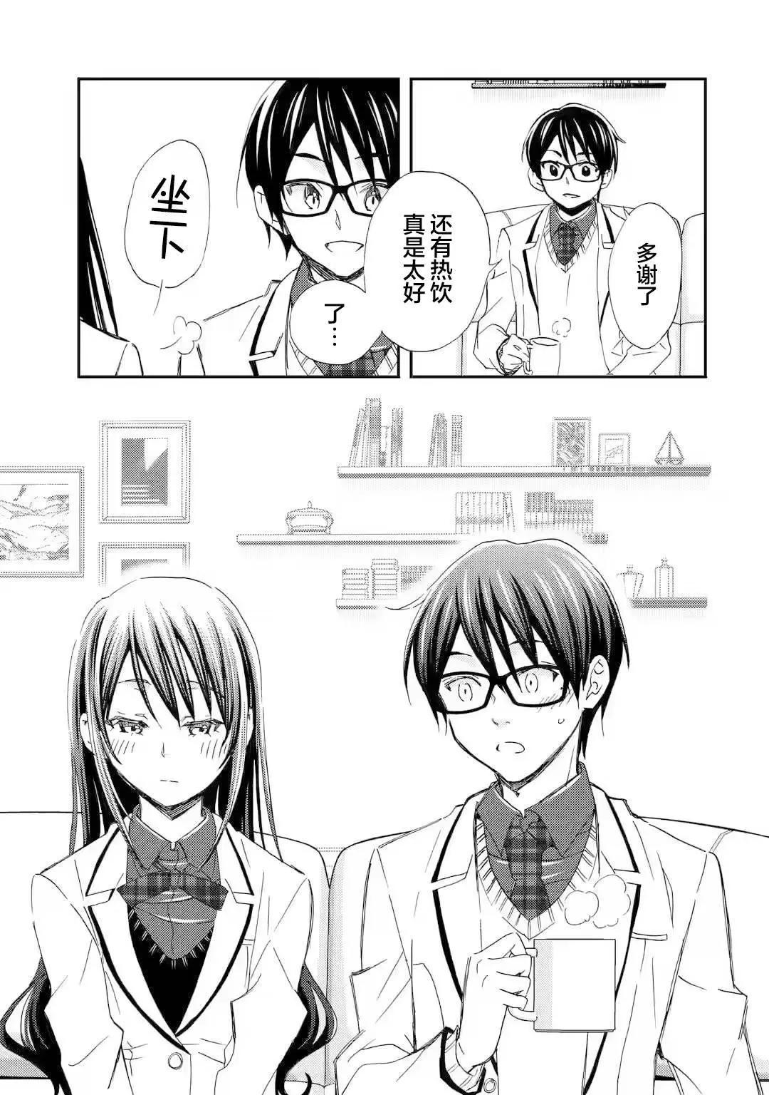 第21话24