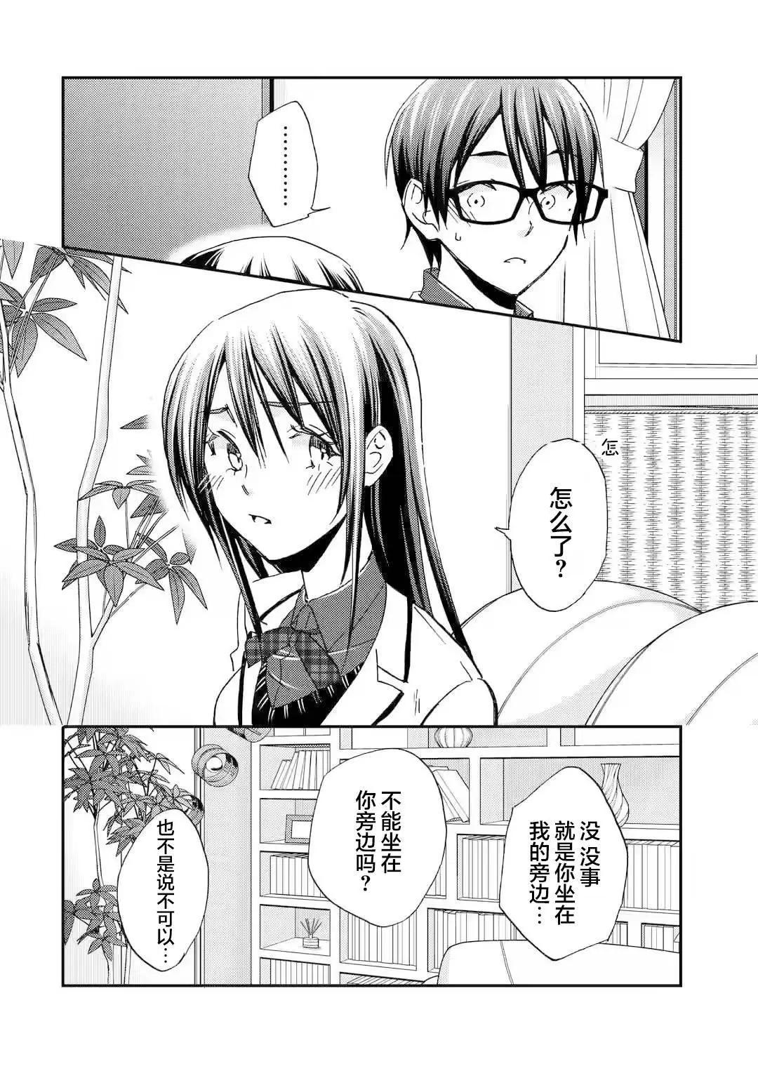 第21话25
