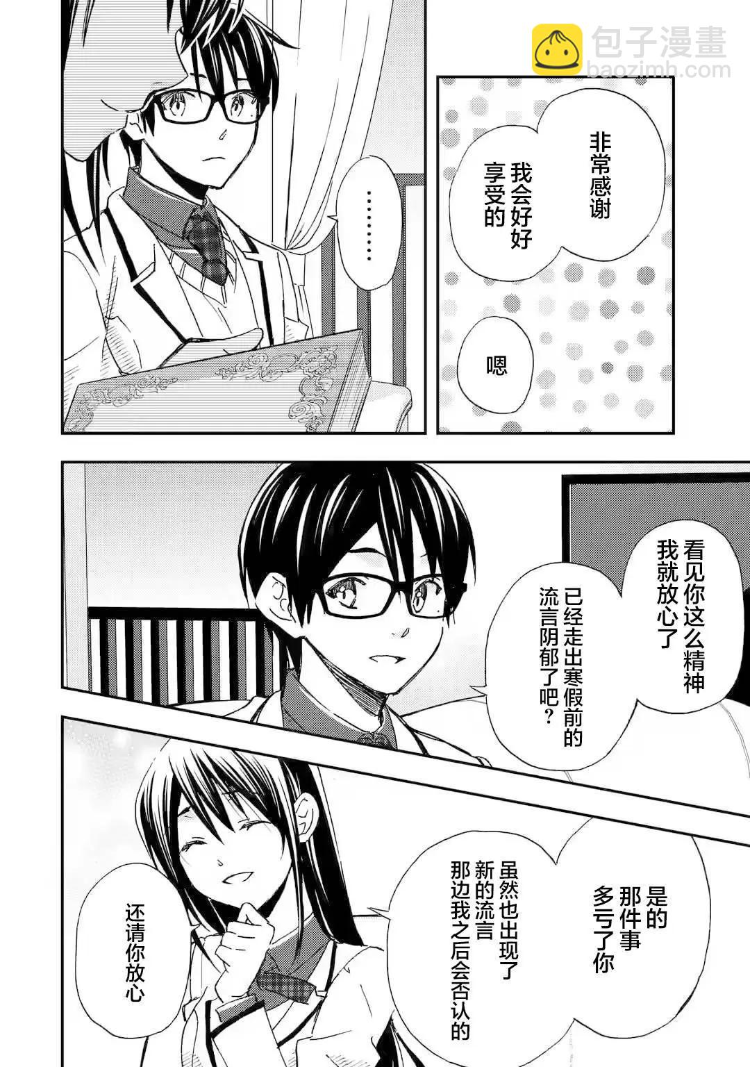 第21话27