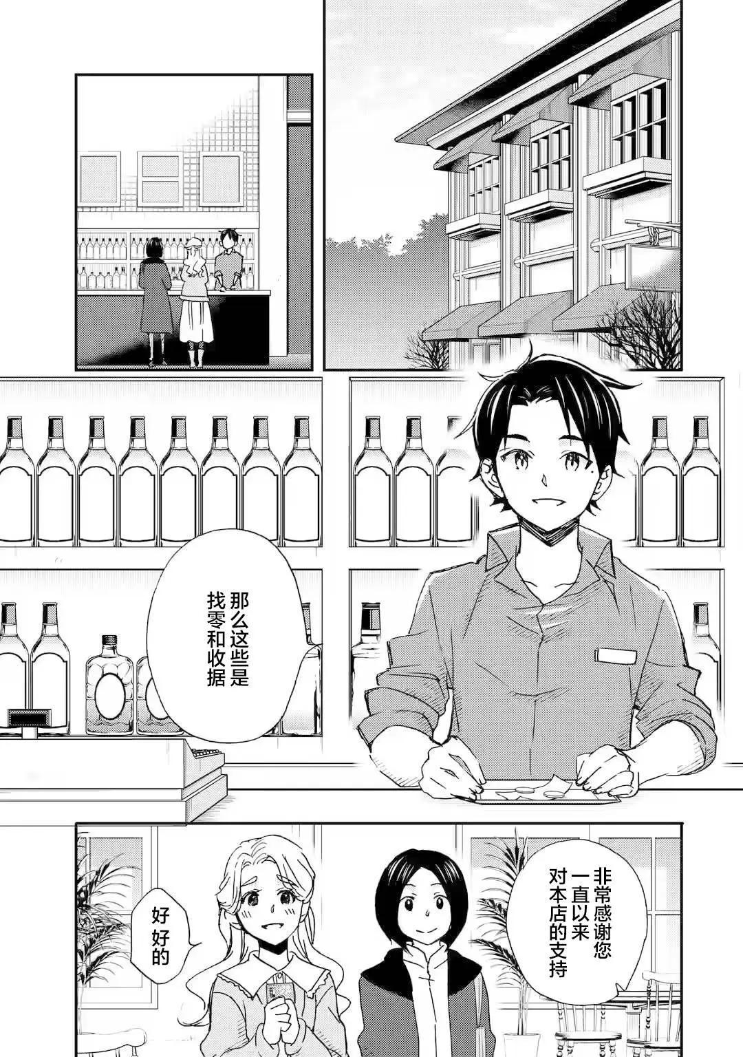 第21话32