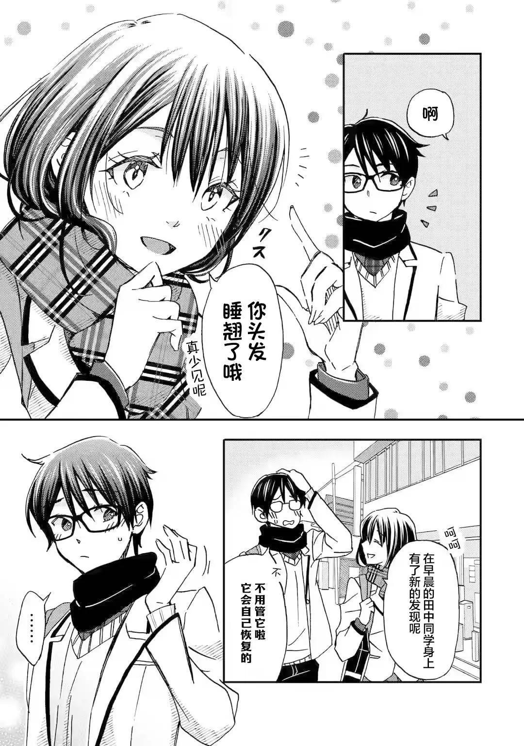 第21话6