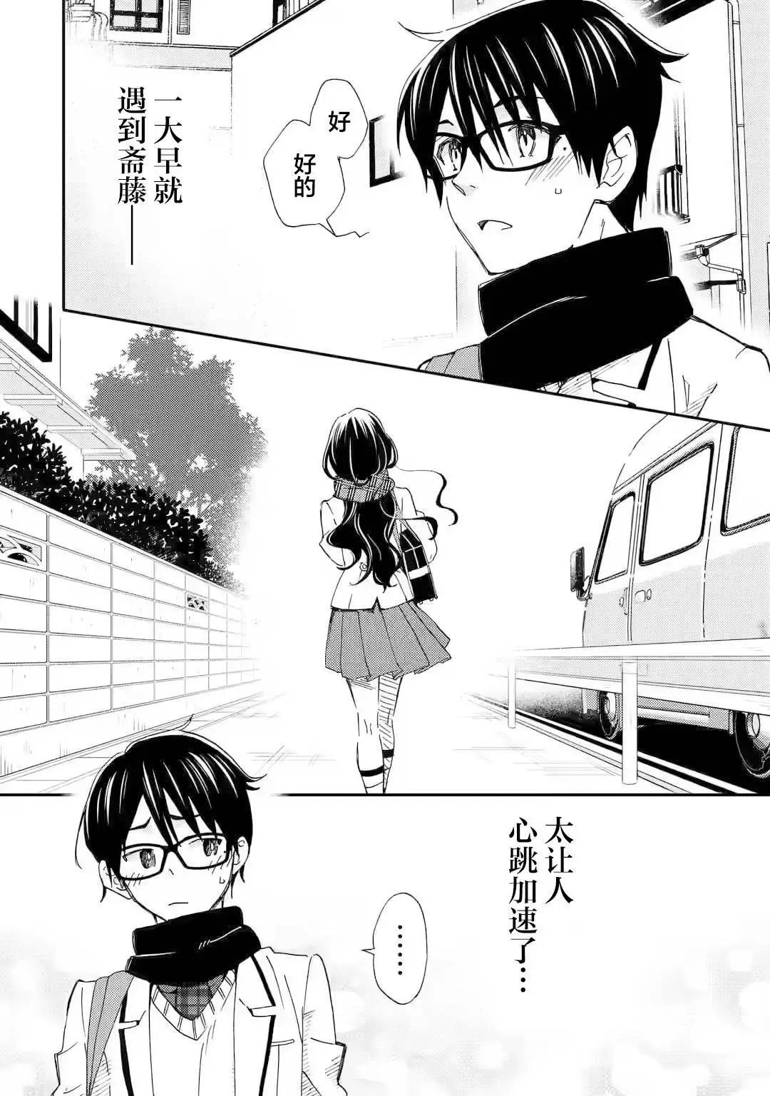第21话9