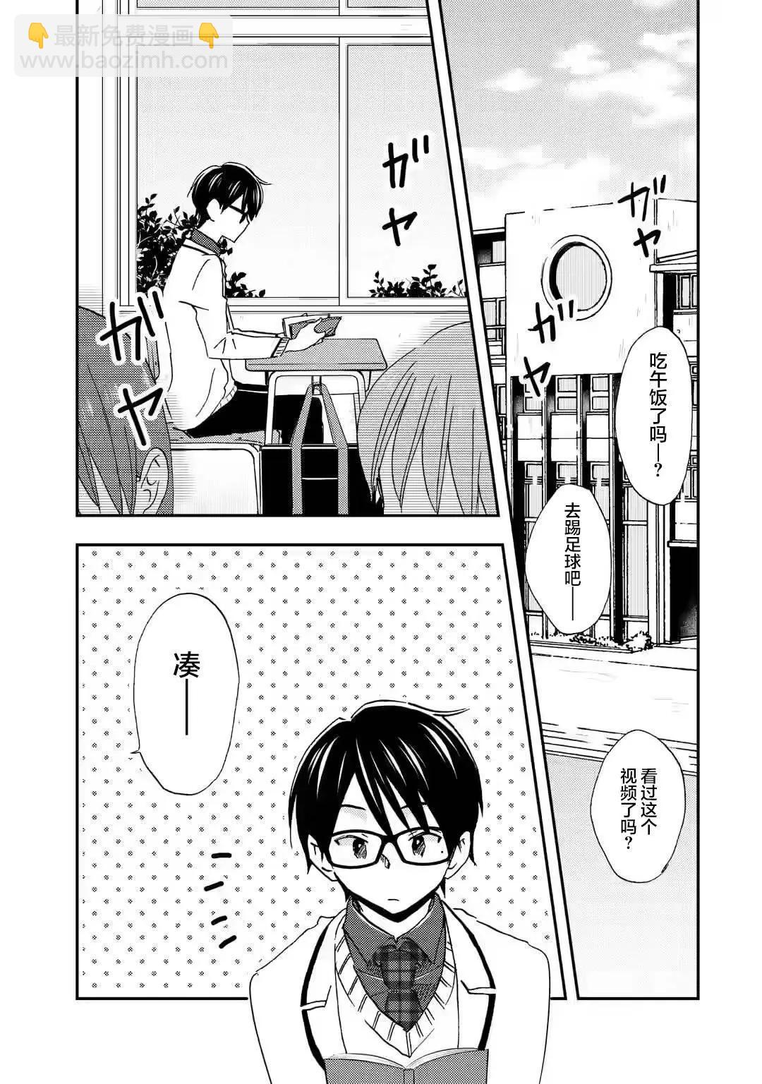第26话10