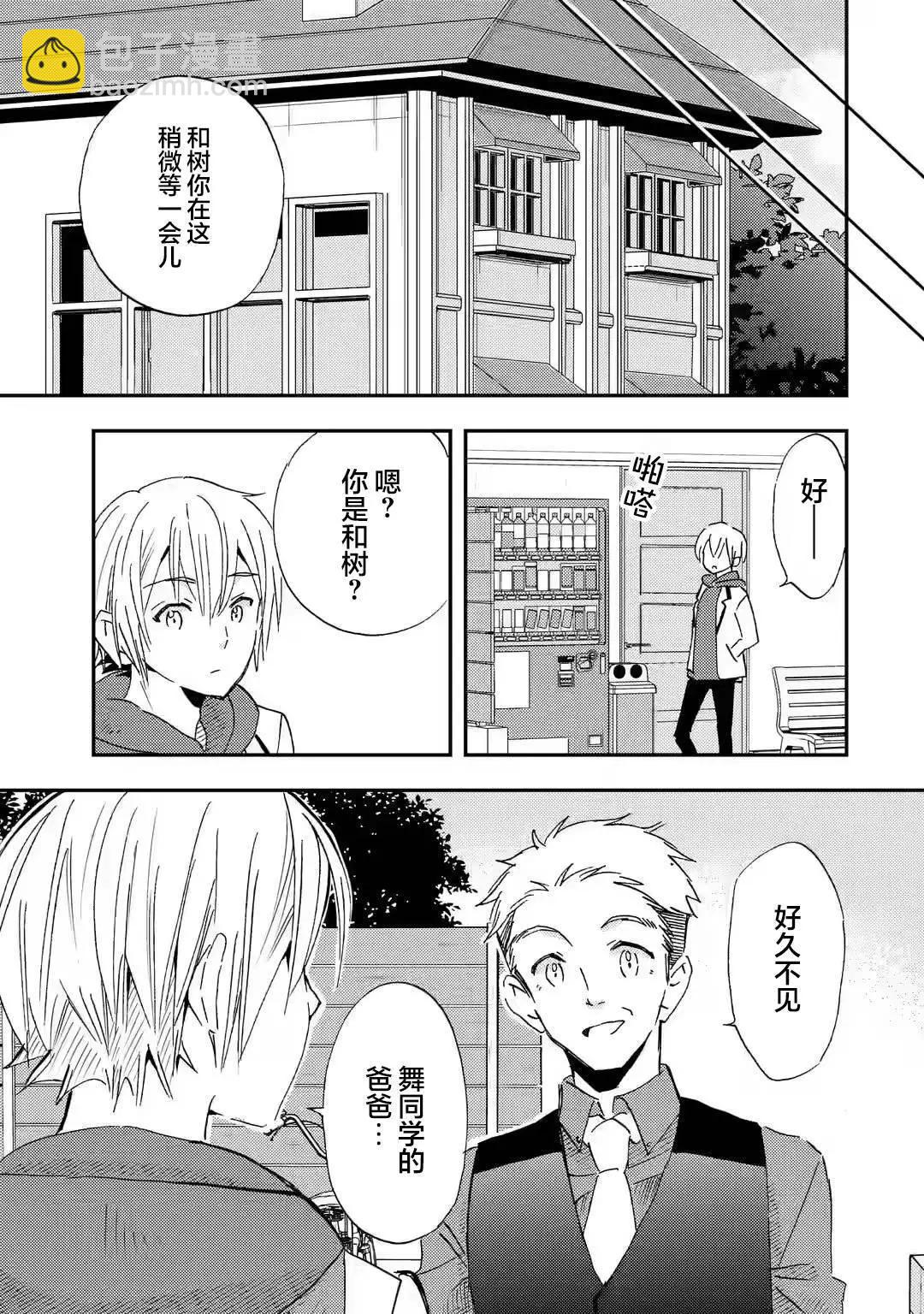 第26话18
