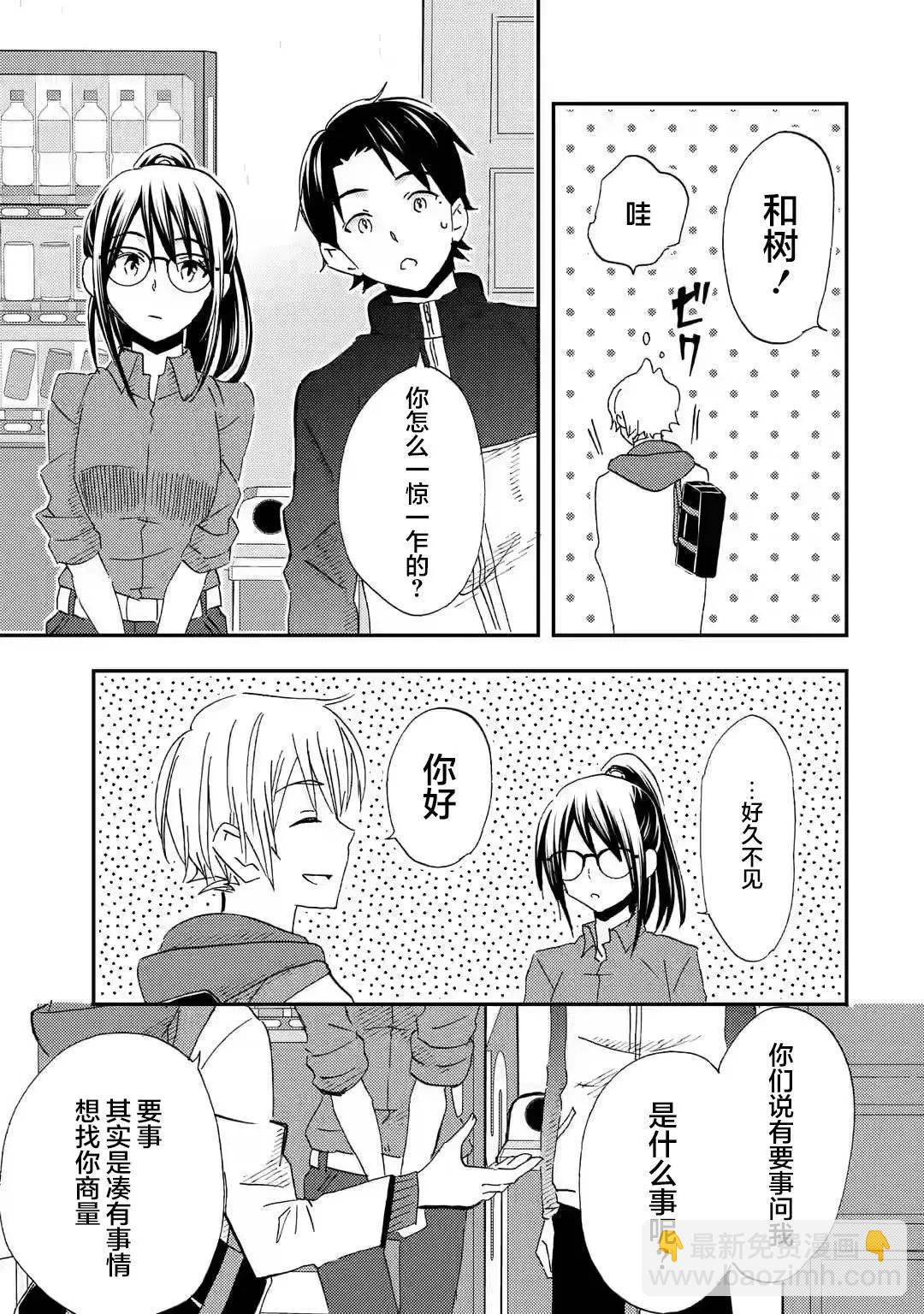 第26话20