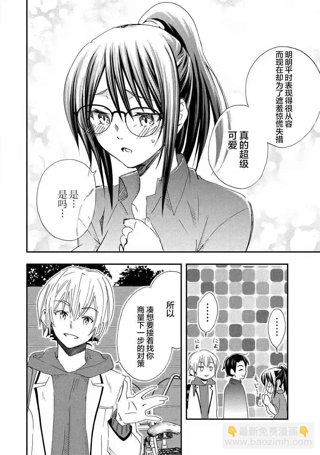 第26话25