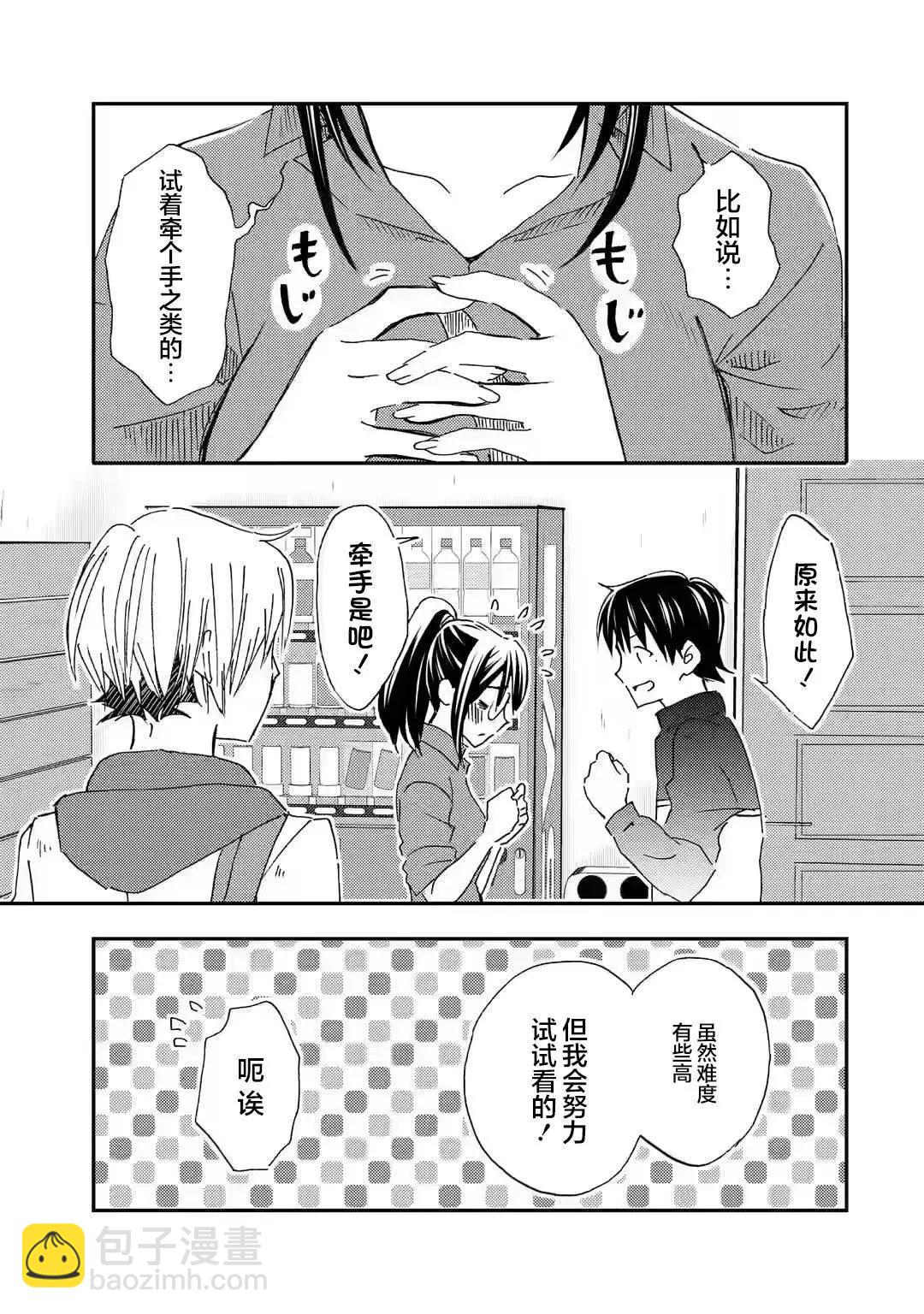 第26话28