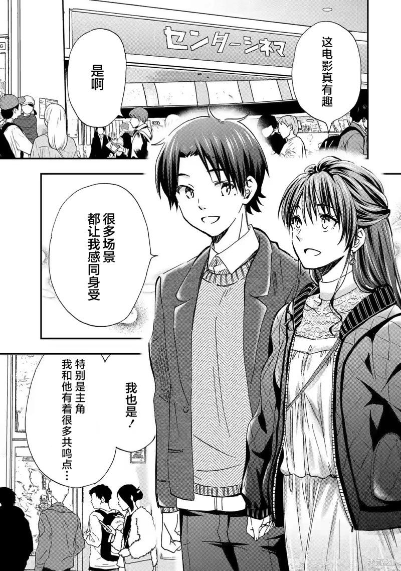 第30话0