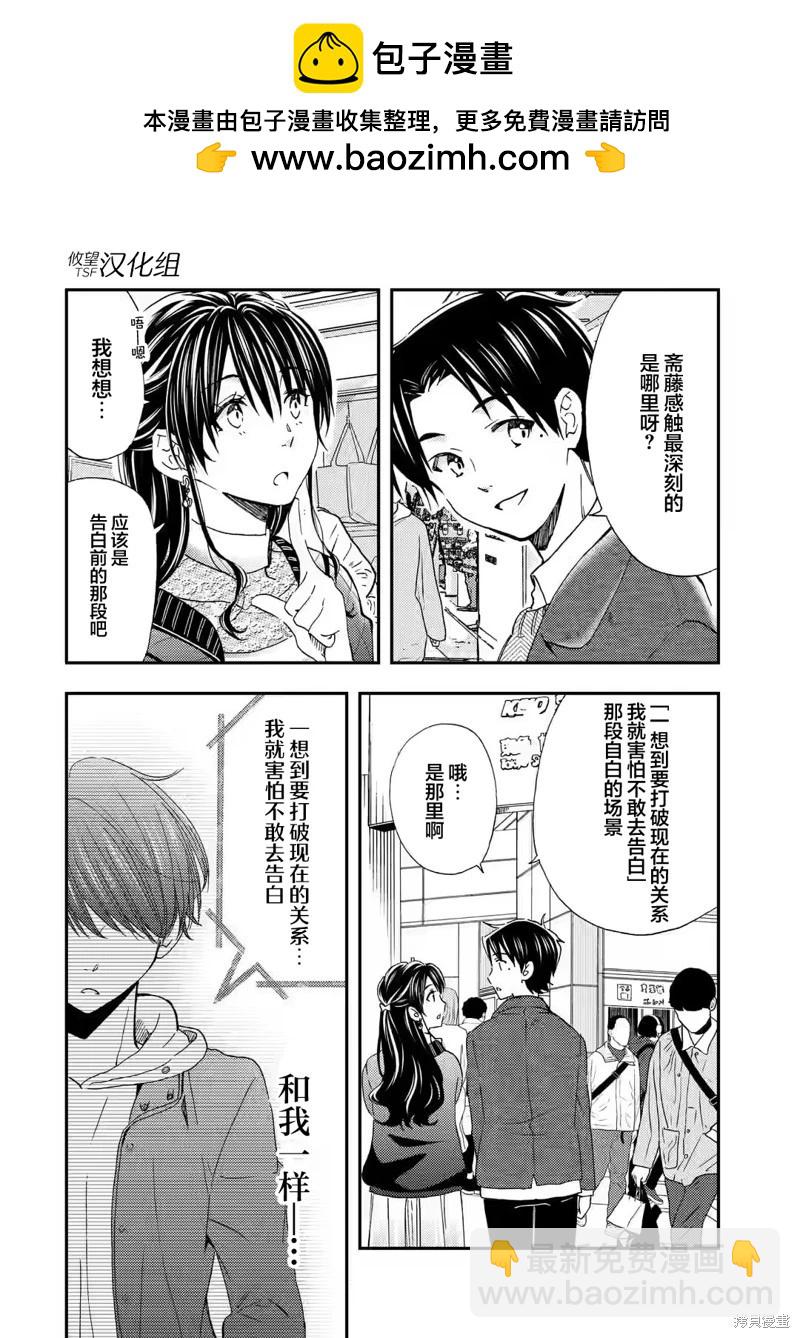 第30话1