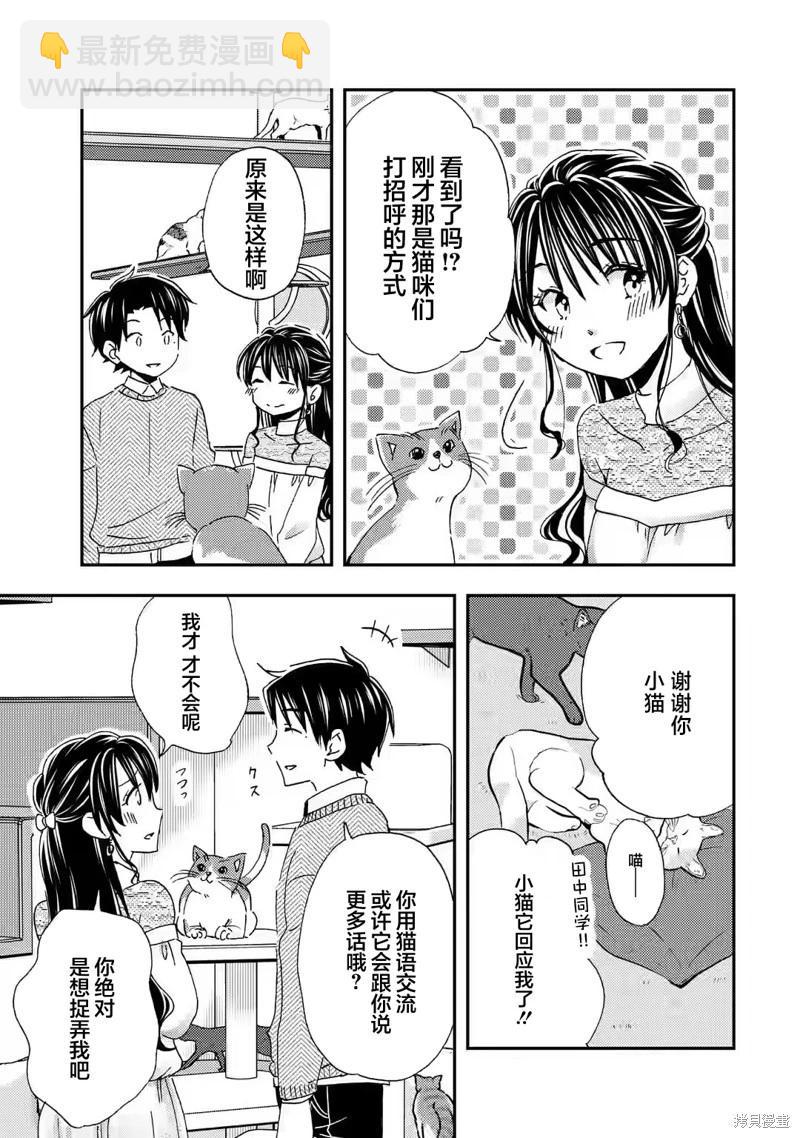 第30话10
