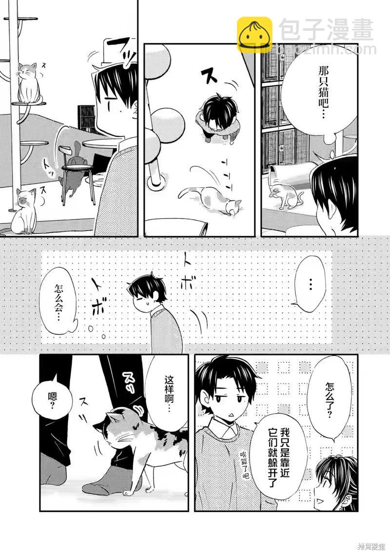 第30话14