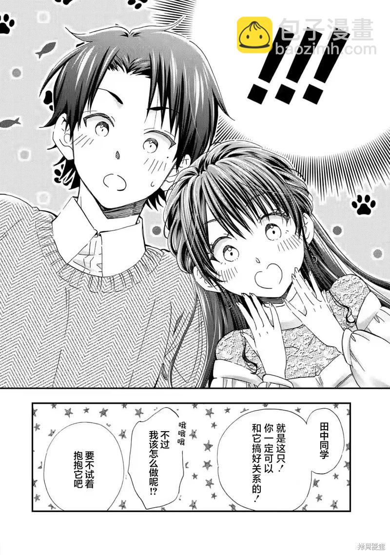 第30话15