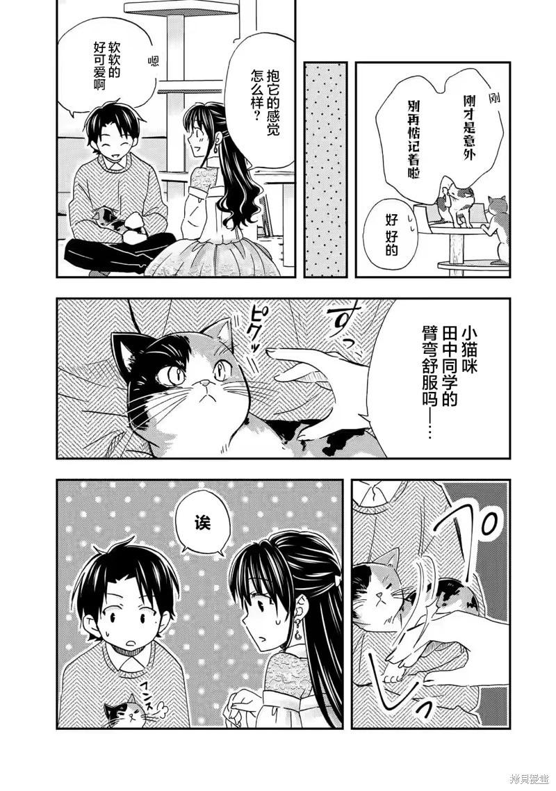 第30话20