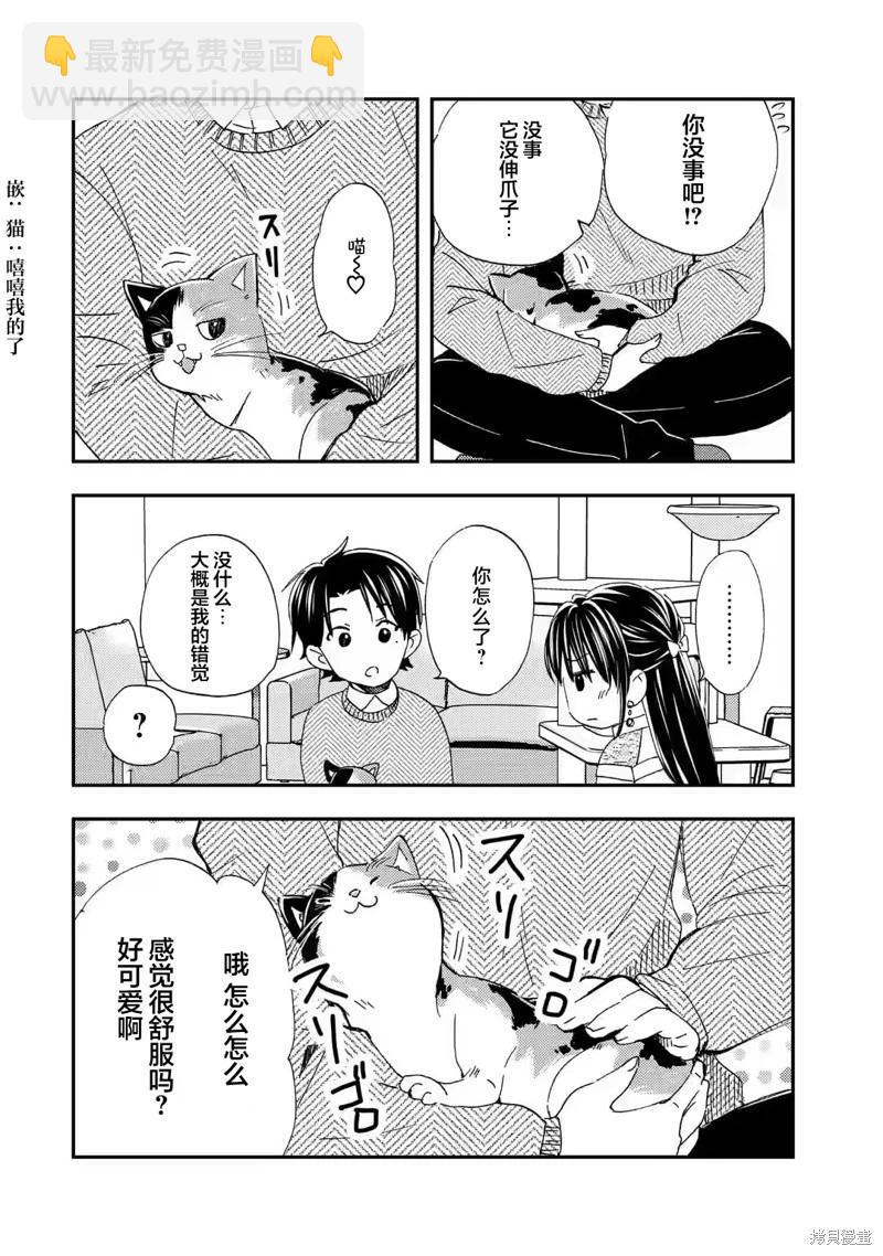 第30话21
