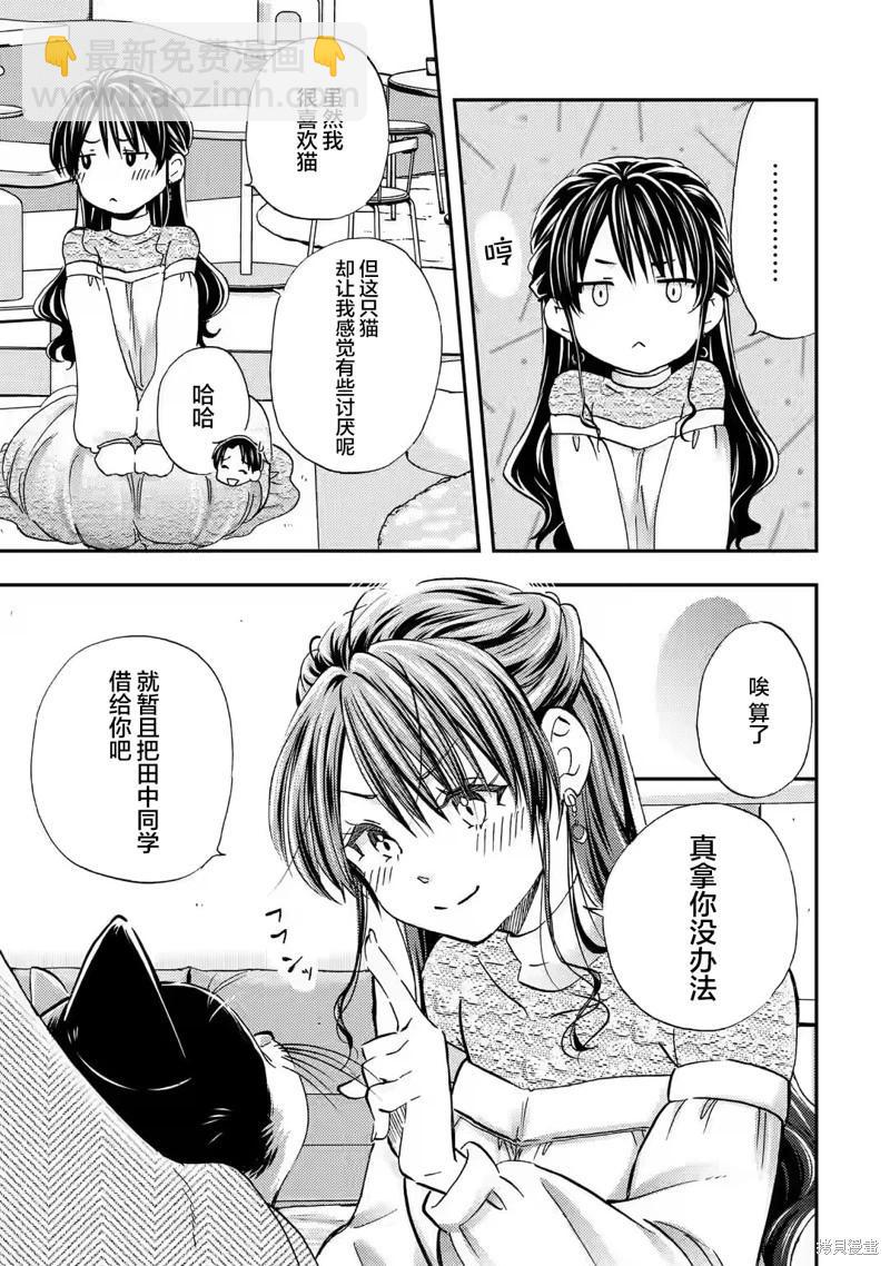 第30话22