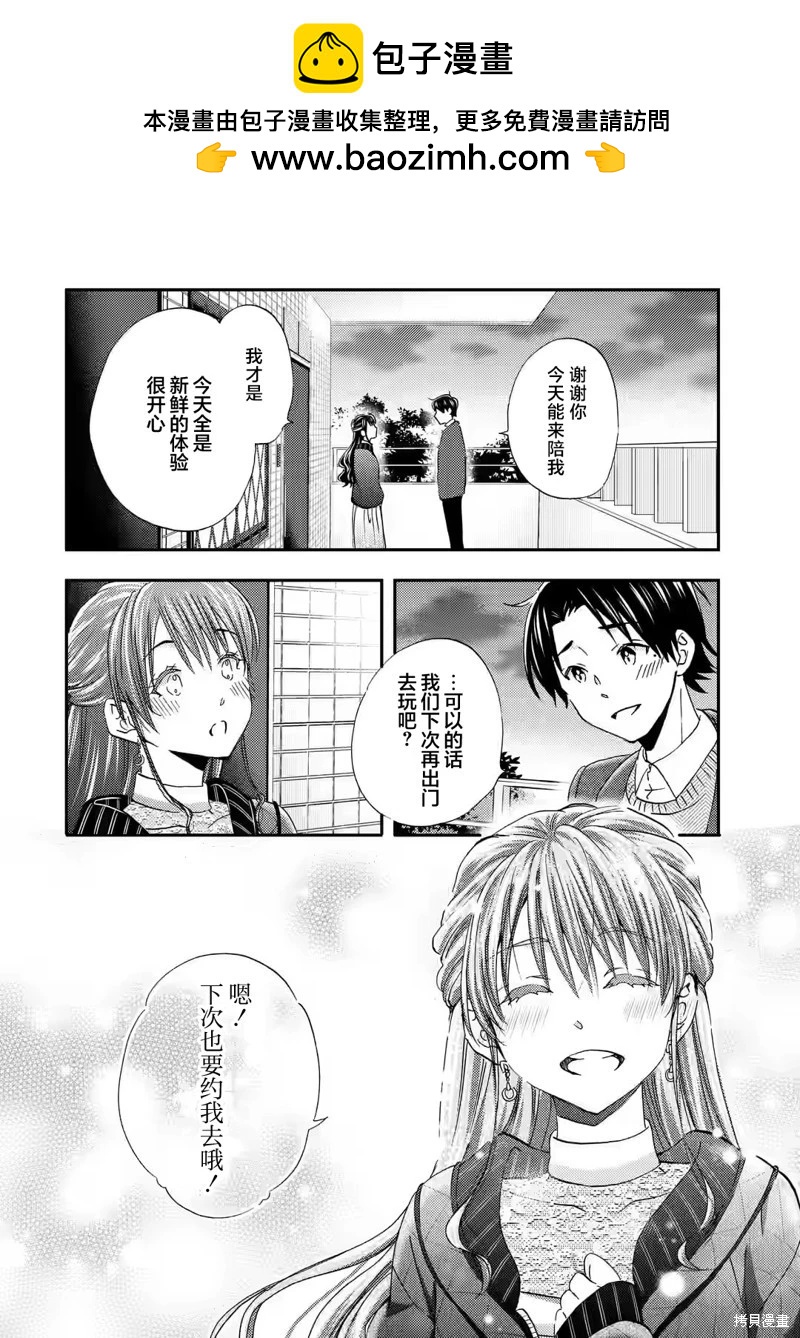 第30话25