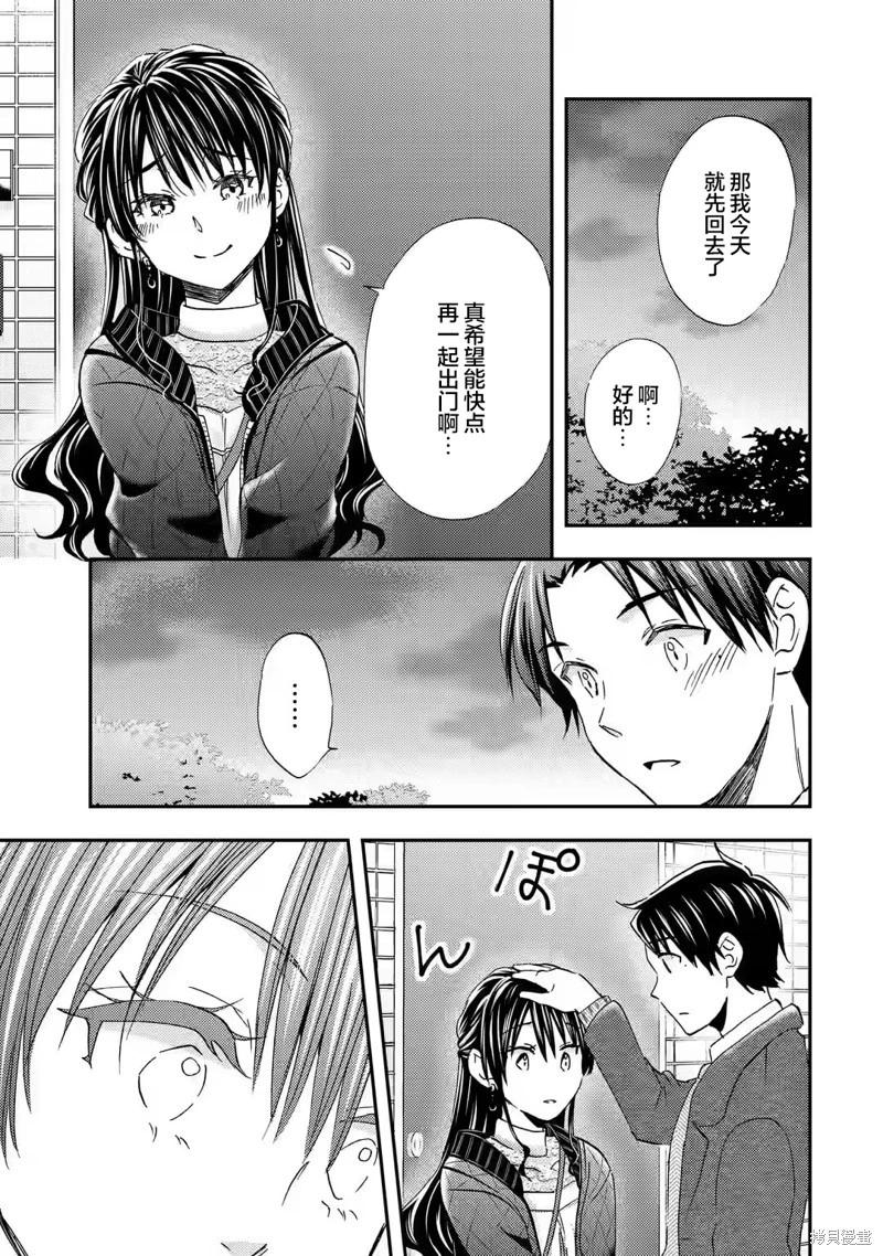 第30话26