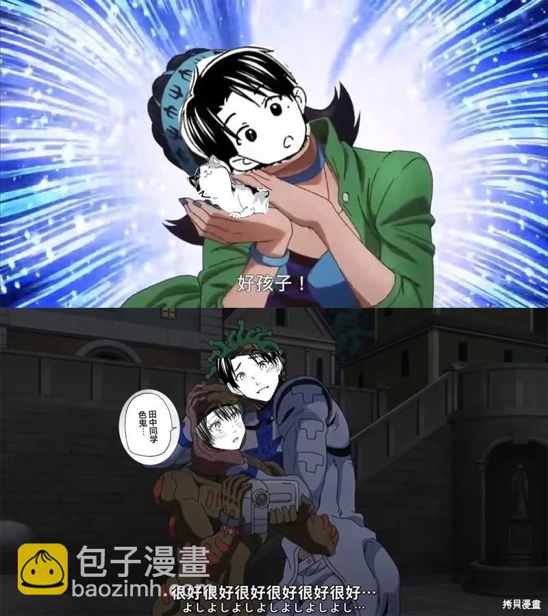 第30话29