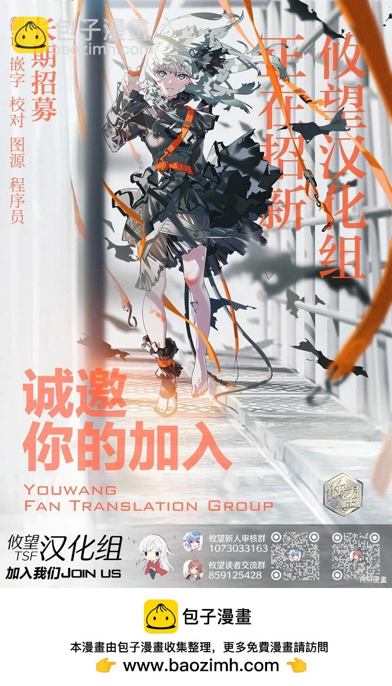 第30话31