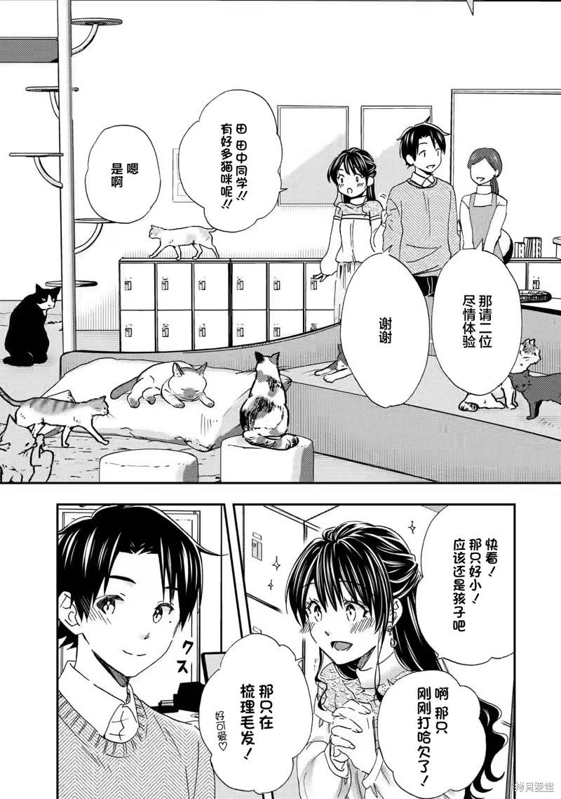 第30话8