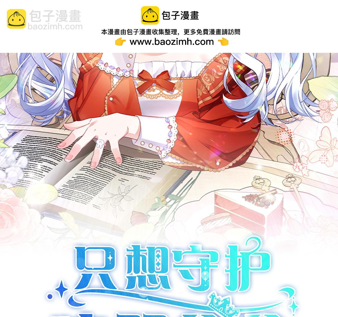第1话 守护爸爸1