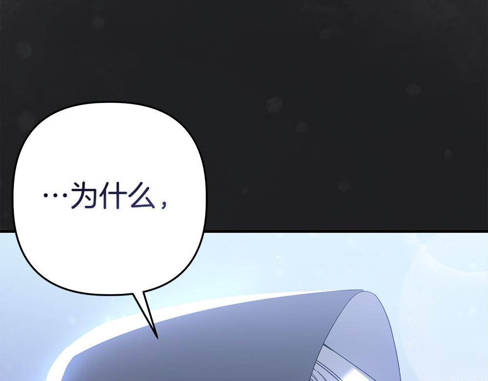 第1话 守护爸爸106