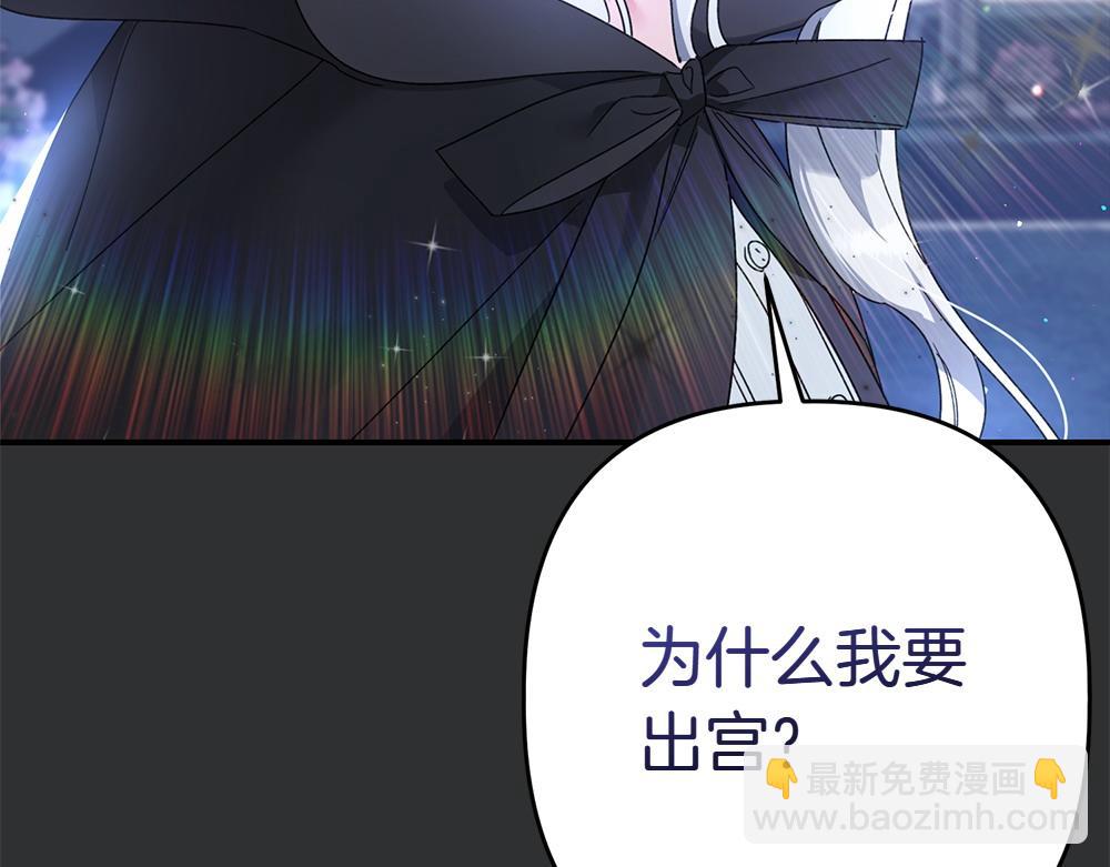 第1话 守护爸爸108