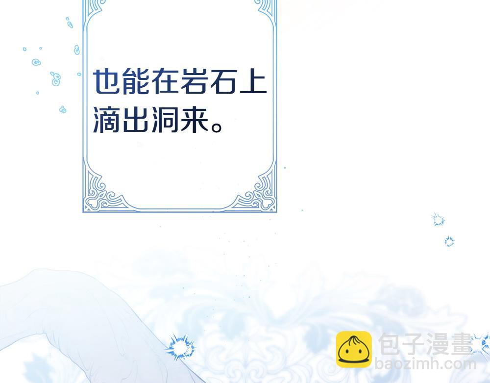 第1话 守护爸爸12
