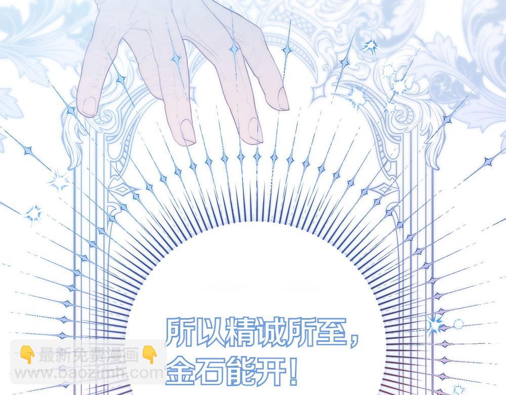 第1话 守护爸爸13