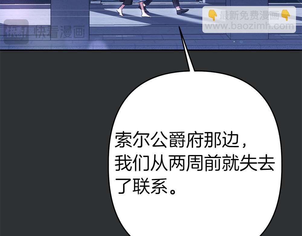 第1话 守护爸爸141