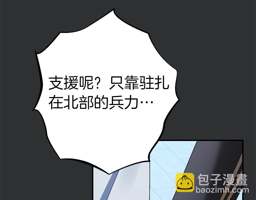 第1话 守护爸爸143