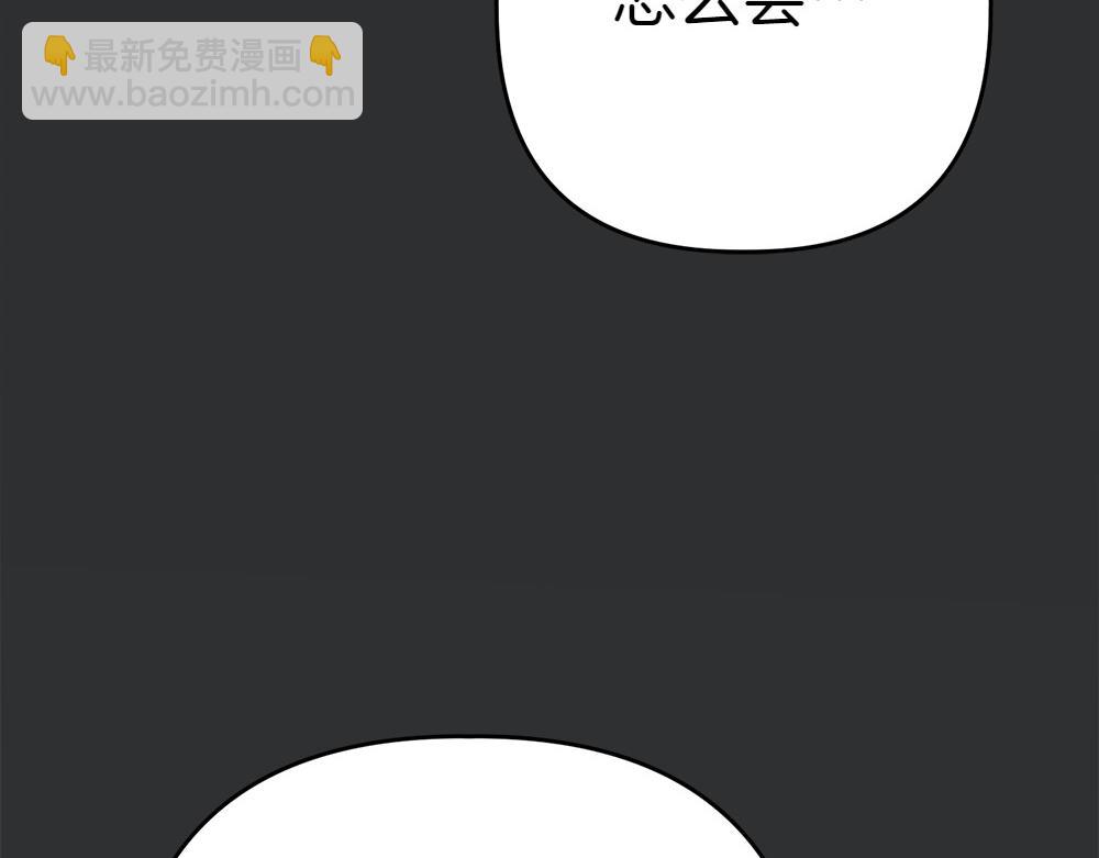 第1话 守护爸爸147