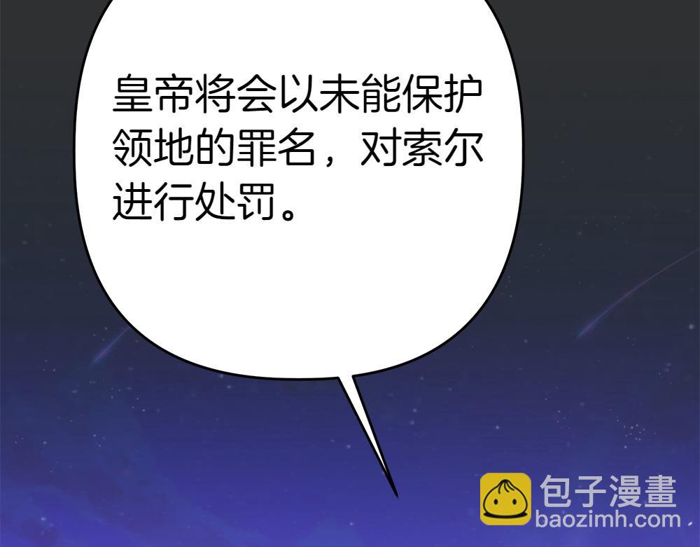 第1话 守护爸爸148