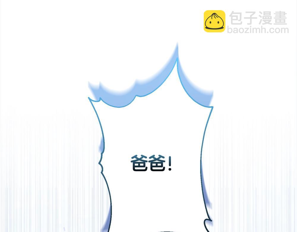 第1话 守护爸爸15