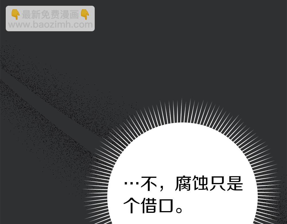 第1话 守护爸爸151