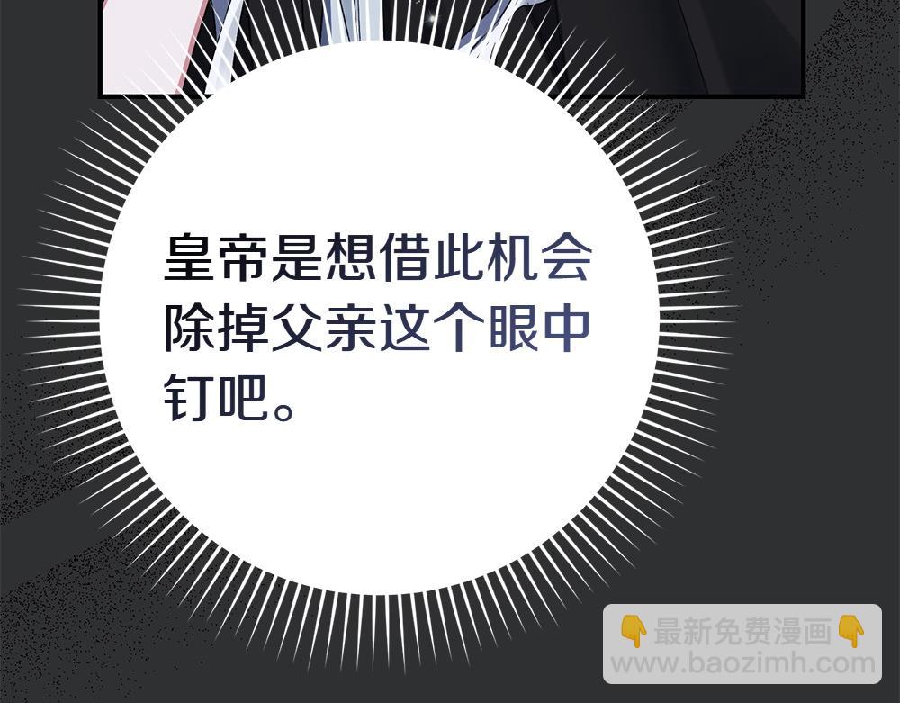 第1话 守护爸爸158