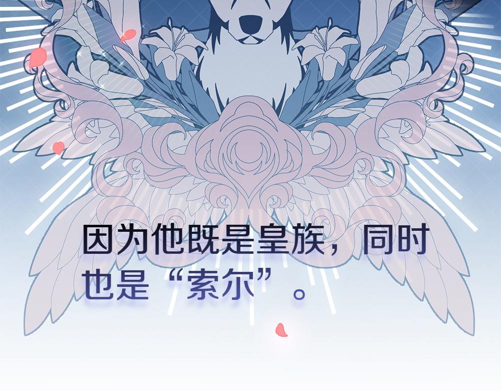 第1话 守护爸爸167