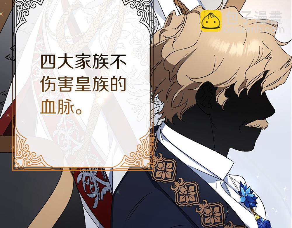 第1话 守护爸爸176