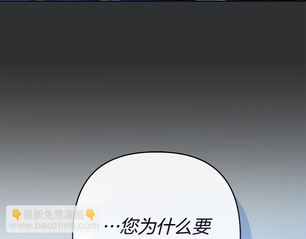 第1话 守护爸爸186