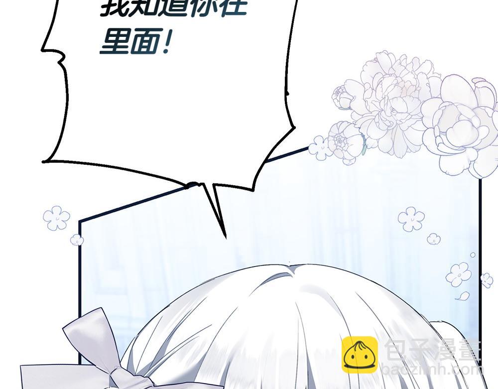 第1话 守护爸爸19